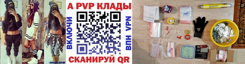 APVP кристаллы  сколько стоит  Туймазы 