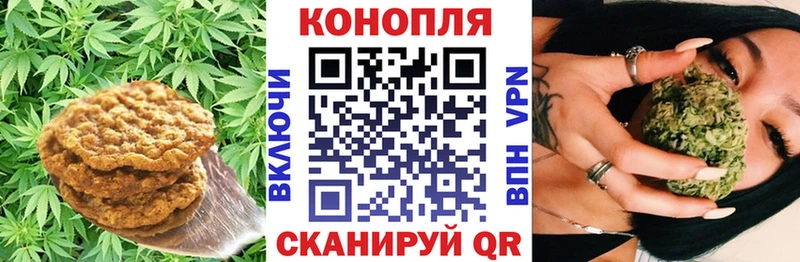 цена   Туймазы  Печенье с ТГК марихуана 