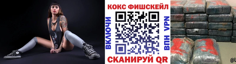 КОКАИН 97%  купить  сайты  Туймазы 