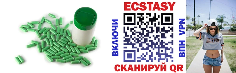 ЭКСТАЗИ бентли  Туймазы 