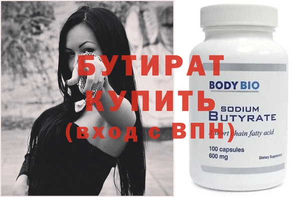 первитин Магас