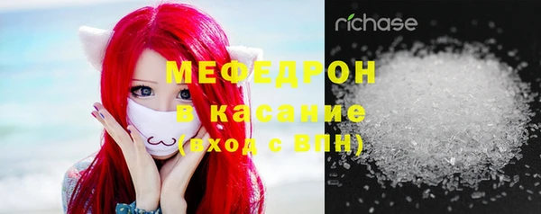 2c-b Майский