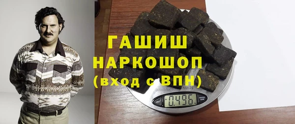 первитин Магас