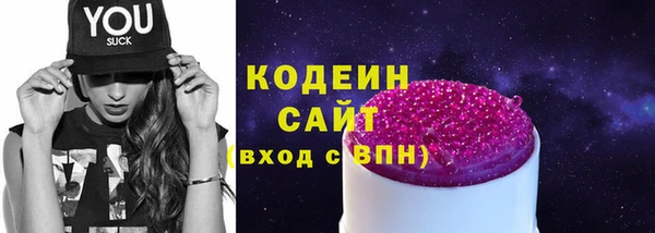 первитин Магас