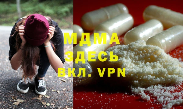 мефедрон VHQ Анива