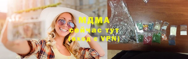 2c-b Майский