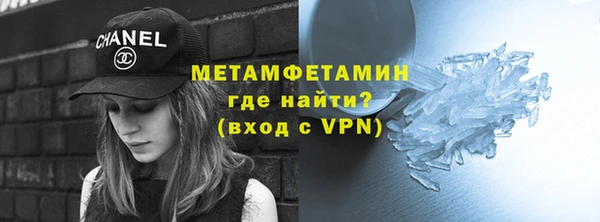 первитин Магас