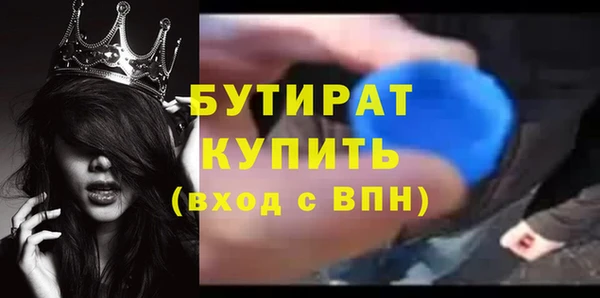 2c-b Майский