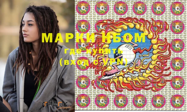 первитин Магас