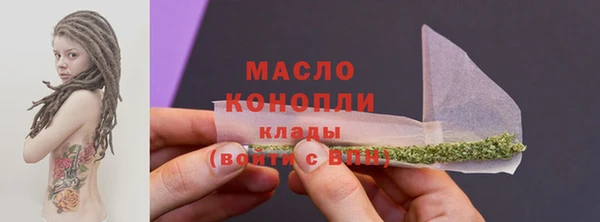 первитин Магас