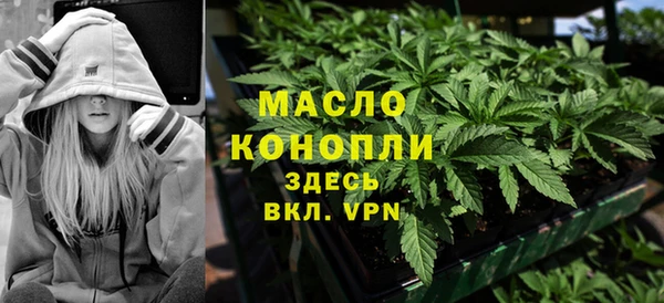 дистиллят марихуана Анжеро-Судженск