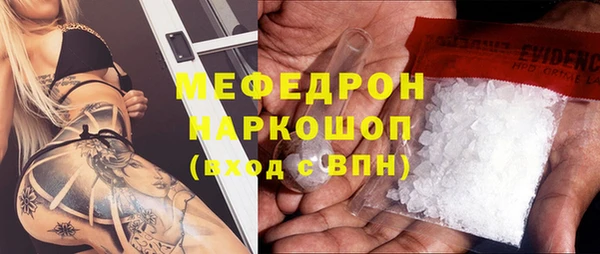 первитин Магас