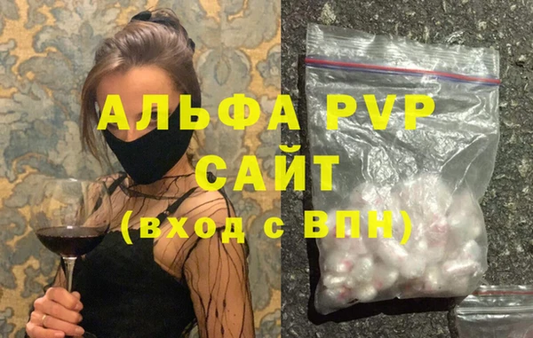 бутират Апатиты