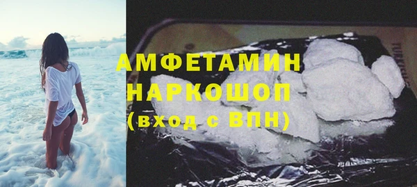 первитин Магас