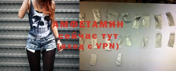 2c-b Майский