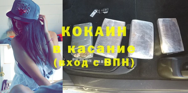 2c-b Майский