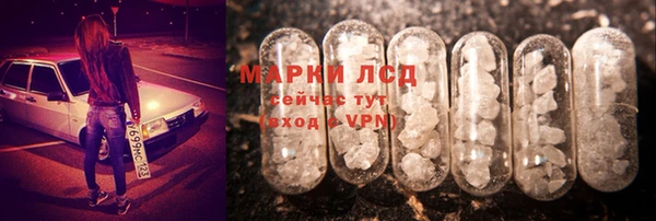 дистиллят марихуана Анжеро-Судженск