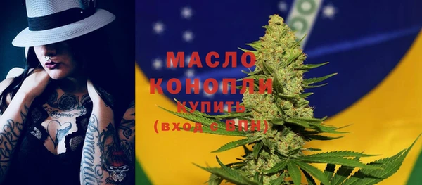 2c-b Майский