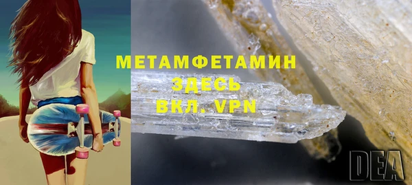 мефедрон VHQ Анива
