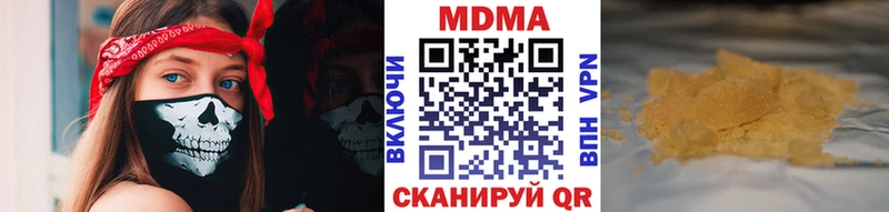 где можно купить   Туймазы  MDMA crystal 