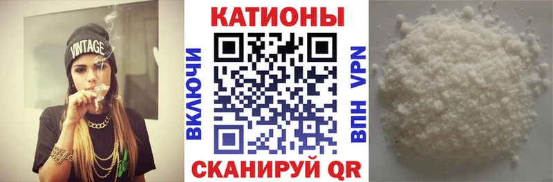 МЯУ-МЯУ 4 MMC  KRAKEN маркетплейс  Туймазы  цена  