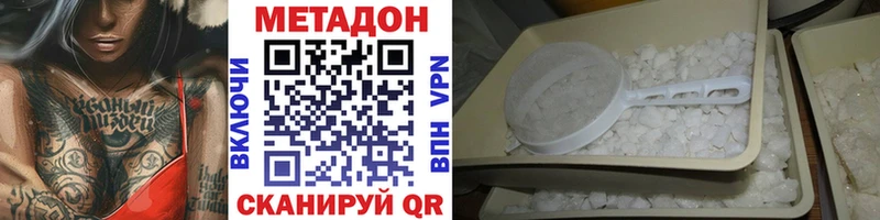 shop как зайти  Туймазы  Метадон белоснежный 