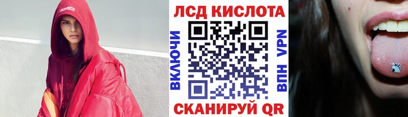 Марки 25I-NBOMe 1,8мг  купить   Туймазы 