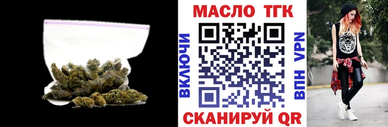 блэк спрут ссылки  Туймазы  Дистиллят ТГК Wax 